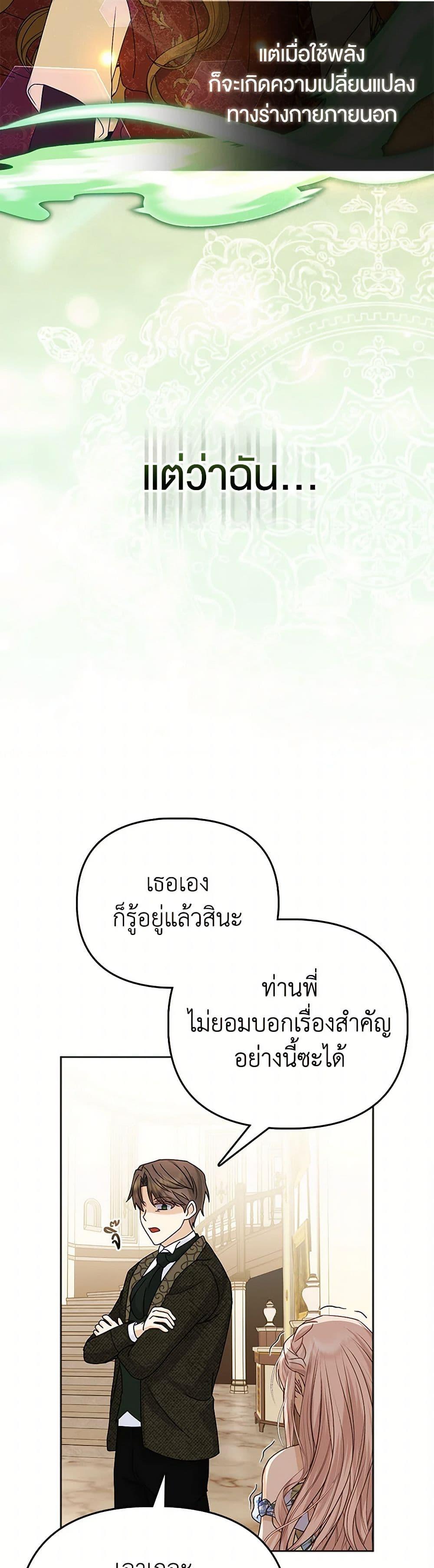 Manga-lc-com อ่านมังงะ อ่านการ์ตูน ออนไลน์ ฟรี Loved by the Villains ตอนที่ 1 2 3 4 5 6 7 8 9 10 11 12 13 14 ฟรี ไม่มีโฆษณา Manga-lc - อ่าน มังงะ อ่าน การ์ตูน ออนไลน์ อ่านมังงะ ฟรี