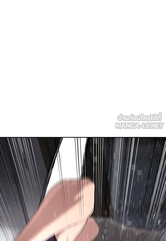 คูเซรา ตอนที่ 37 รูปที่ 151