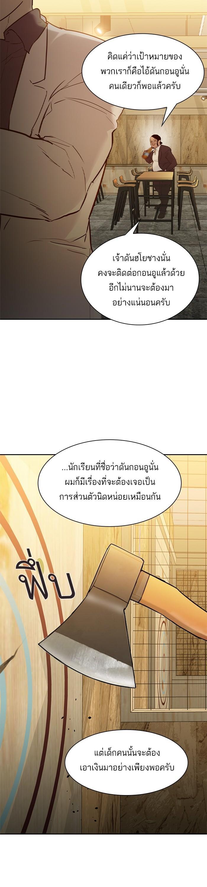 Manga-lc-com อ่านมังงะ อ่านการ์ตูน ออนไลน์ ฟรี The World Is Money and Power กลโกงโลกพนัน ตอนที่ 1 2 3 4 5 6 7 8 9 10 11 12 13 14 ฟรี ไม่มีโฆษณา Manga-lc - อ่าน มังงะ อ่าน การ์ตูน ออนไลน์ อ่านมังงะ ฟรี
