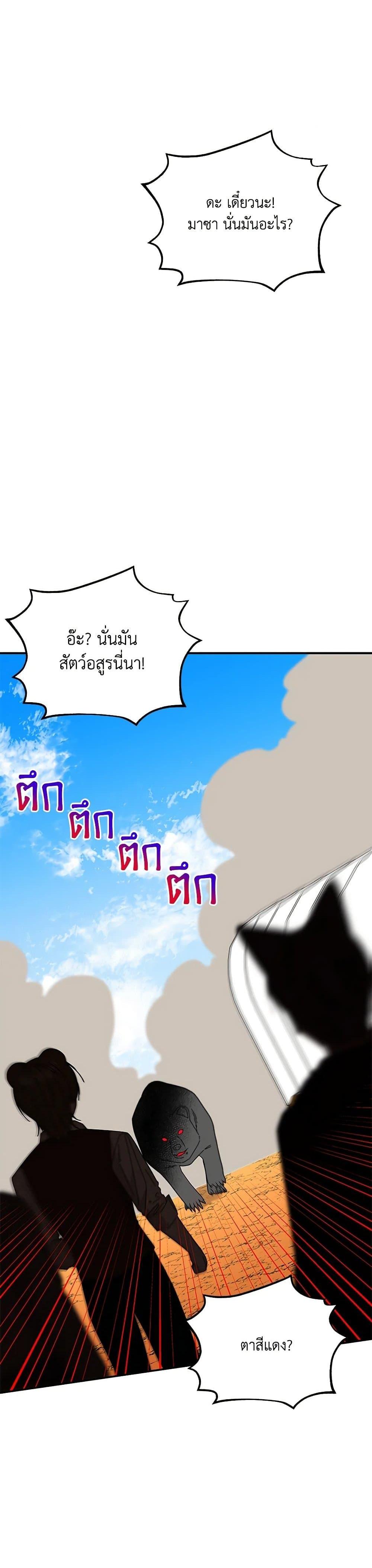 Manga-lc-com อ่านมังงะ อ่านการ์ตูน ออนไลน์ ฟรี Daughter of the Archmage ตอนที่ 1 2 3 4 5 6 7 8 9 10 11 12 13 14 ฟรี ไม่มีโฆษณา Manga-lc - อ่าน มังงะ อ่าน การ์ตูน ออนไลน์ อ่านมังงะ ฟรี