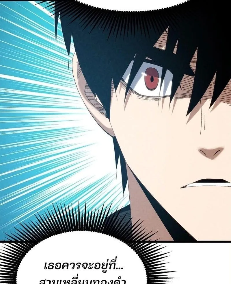 Rebirth of the Campus Special Forces Soldier เก_ดใหม_ของทหารหน_วยรบพ_เศษ ตอนที่ ตอนที่ 12 รูปที่ 55