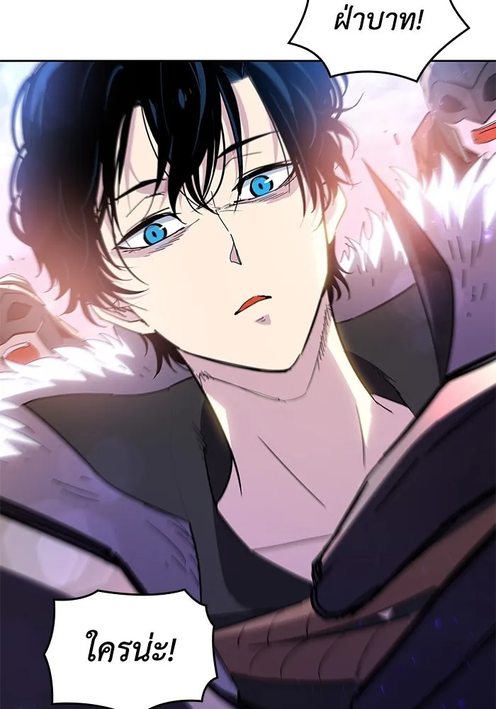 ฟิลเลียโรเซ่กับคำทำนายแห่งมงกุฎหนาม ตอนที่ 22 รูปที่ 113