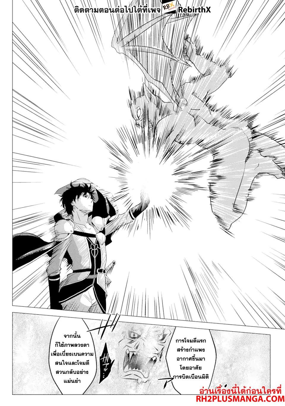 Manga-lc-com อ่านมังงะ อ่านการ์ตูน ออนไลน์ ฟรี Yuusha Party wo Tsuihou Sareta Ore da ga, Ore kara Sudatte Kureta you de Ureshii …Nanode Daiseijo, Omae ni Otte Korarete wa Komaru no da ga ตอนที่ 1 2 3 4 5 6 7 8 9 10 11 12 13 14 ฟรี ไม่มีโฆษณา Manga-lc - อ่าน มังงะ อ่าน การ์ตูน ออนไลน์ อ่านมังงะ ฟรี