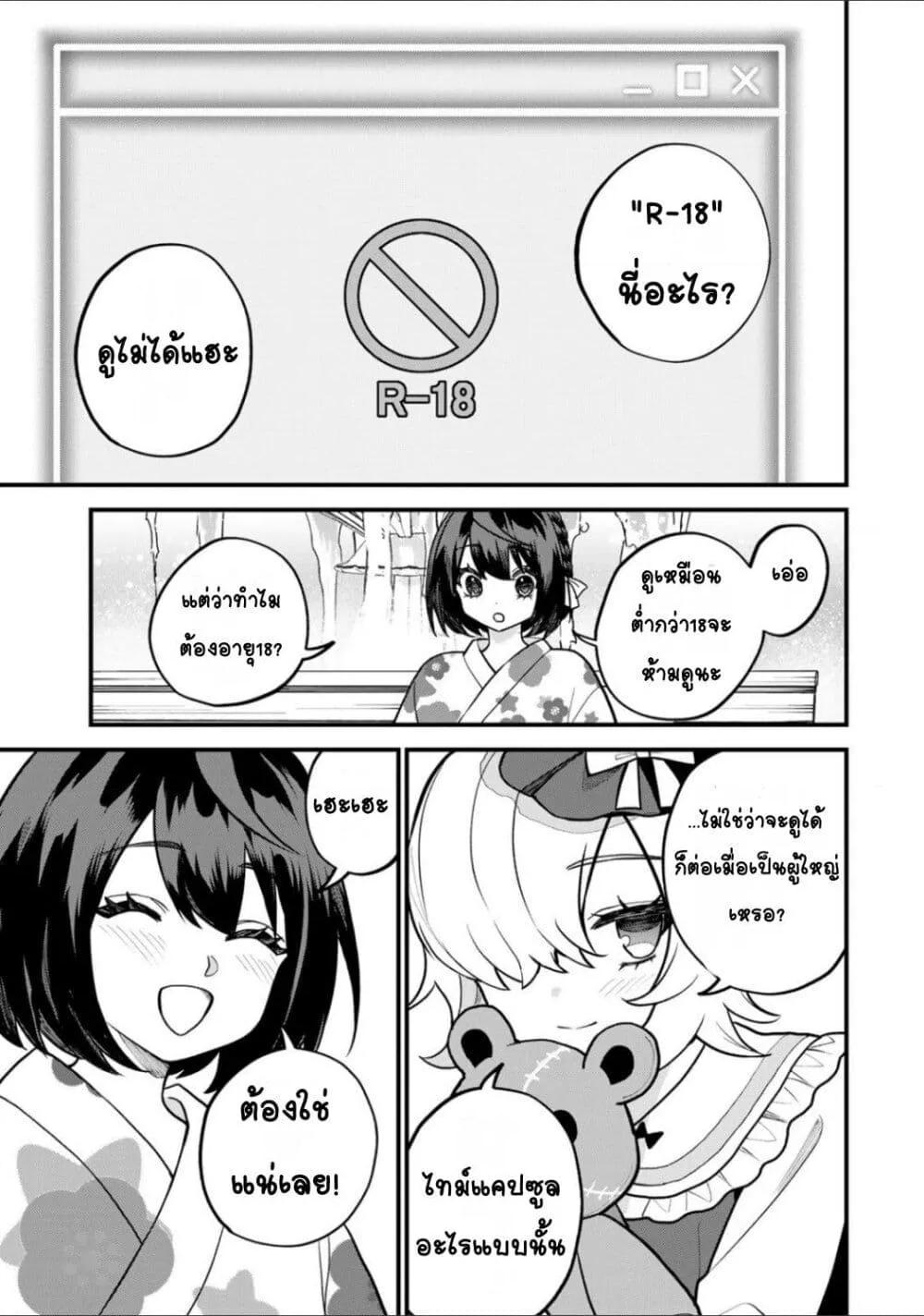 Doujin-Lc- อ่าน โดจิน มังฮวา เกาหลี ญี่ปุ่น จีน แปลไทย Sekai Saikyou no Majo, Hajimemashita – Watashidake “Kouryaku Saito” wo Mireru Sekai de Jiyuu ni Ikimasu ตอนที่ 1 2 3 4 5 6 7 8 9 10 11 12 13 14 ฟรี ไม่มีโฆษณา อ่าน โดจิน Manhwa เกาหลี ญี่ปุ่น จีน เรามีครบ คัดมาให้เน้นๆ โดจิน 18+ รับประกันความฟินโดย  Doujin Lc
