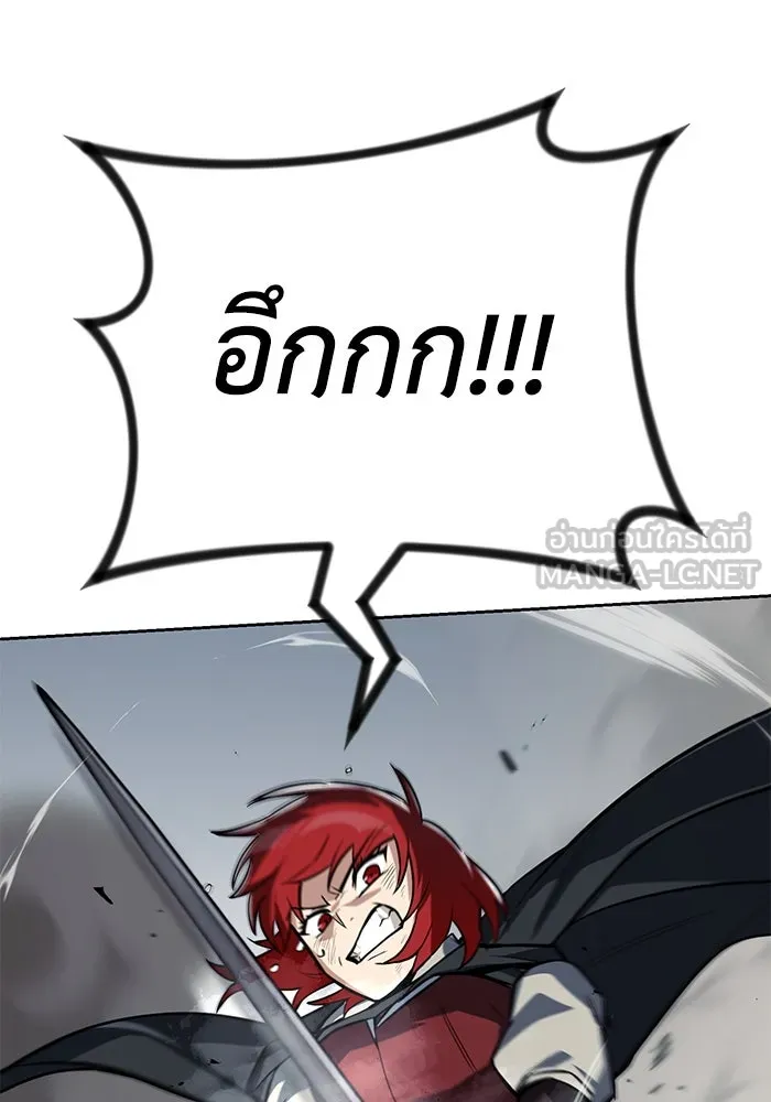 ชีวิตพลิกผันของลอร์ดผู้เกียจคร้าน ตอนที่ 68 สิ่งที่ไม่มีวันเปลี่ยนแปลง รูปที่ 24