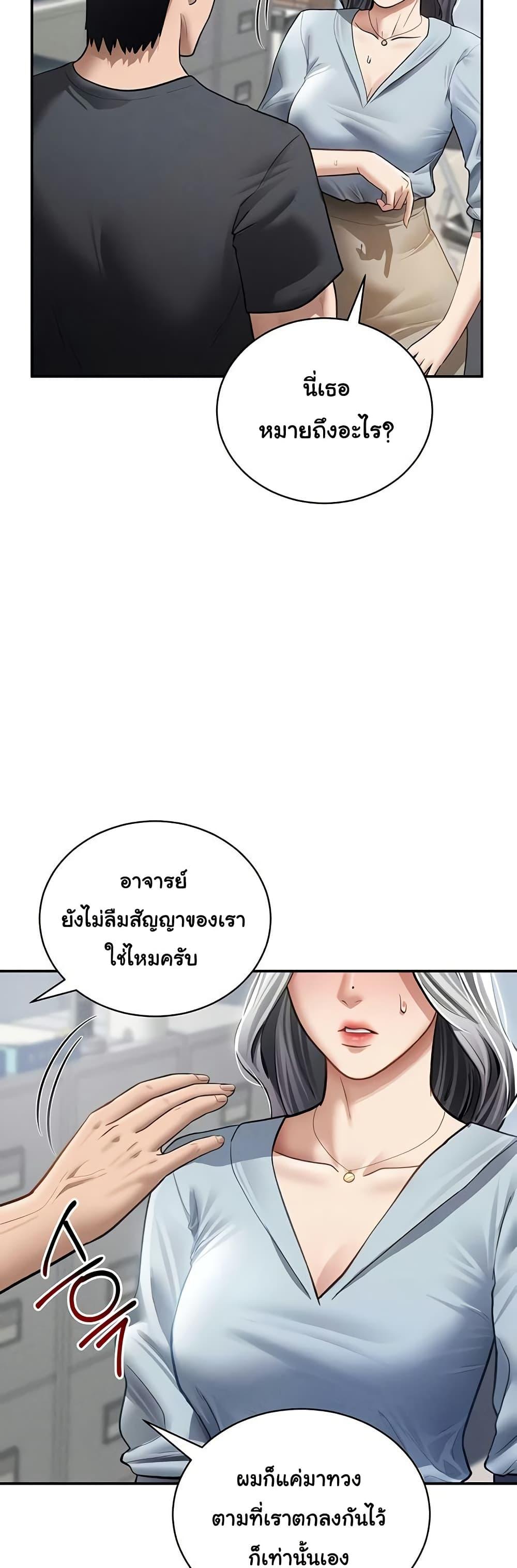 Doujin-Lc- อ่าน โดจิน มังฮวา เกาหลี ญี่ปุ่น จีน แปลไทย My Eyes Now See ตอนที่ 1 2 3 4 5 6 7 8 9 10 11 12 13 14 ฟรี ไม่มีโฆษณา อ่าน โดจิน Manhwa เกาหลี ญี่ปุ่น จีน เรามีครบ คัดมาให้เน้นๆ โดจิน 18+ รับประกันความฟินโดย  Doujin Lc