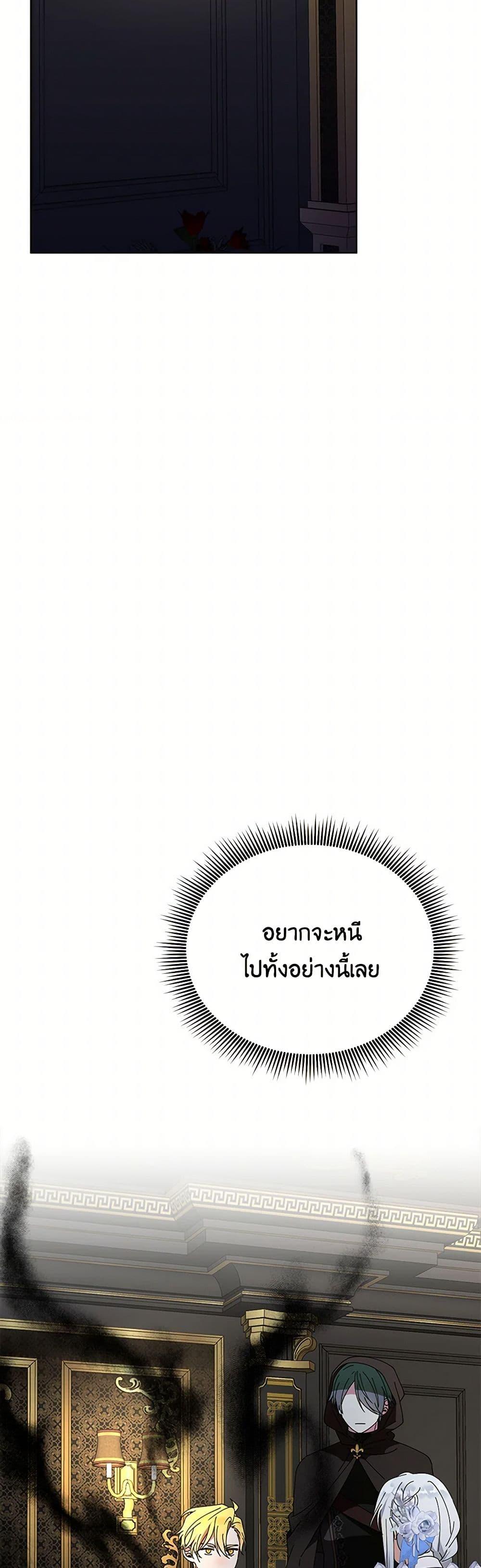 Manga-lc-com อ่านมังงะ อ่านการ์ตูน ออนไลน์ ฟรี The Bird Empress ตอนที่ 1 2 3 4 5 6 7 8 9 10 11 12 13 14 ฟรี ไม่มีโฆษณา Manga-lc - อ่าน มังงะ อ่าน การ์ตูน ออนไลน์ อ่านมังงะ ฟรี