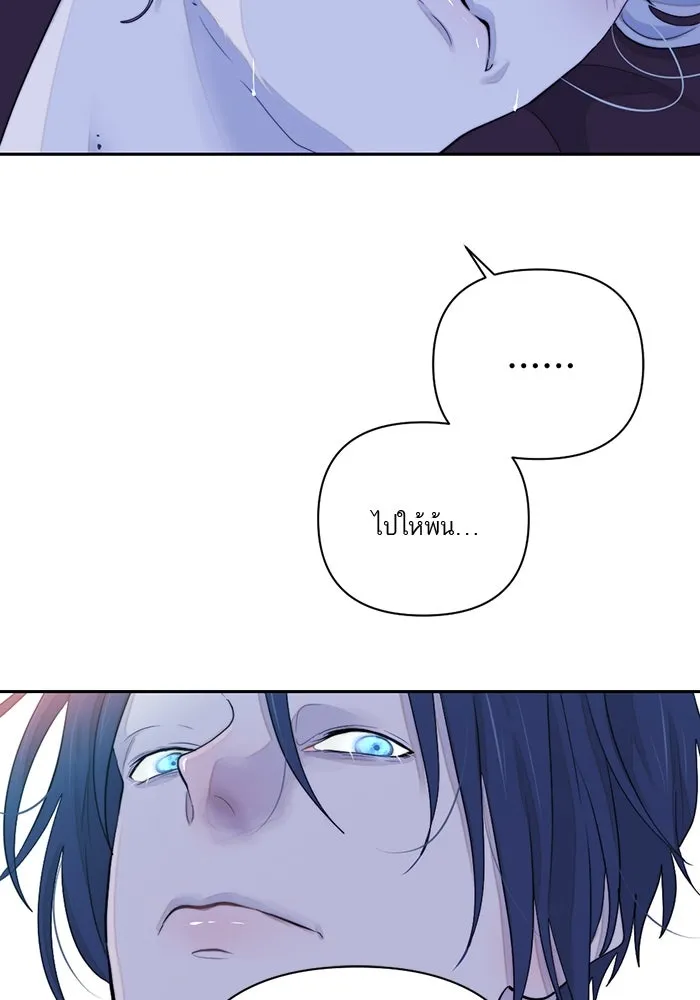 เปย์นี้เพื่อนาย My Sugar Baby ตอนที่ 50 ภาคดีวีนากอมเมเดีย  ช่วงเวลามั รูปที่ 86