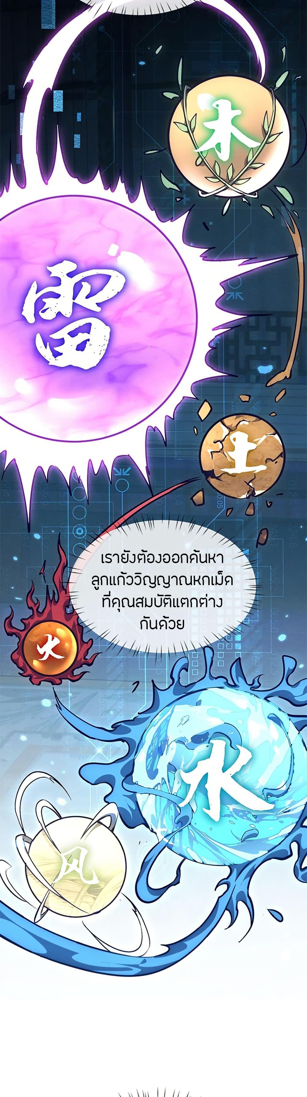 Manga-lc-com อ่านมังงะ อ่านการ์ตูน ออนไลน์ ฟรี Full-Time Swordsman ตอนที่ 1 2 3 4 5 6 7 8 9 10 11 12 13 14 ฟรี ไม่มีโฆษณา Manga-lc - อ่าน มังงะ อ่าน การ์ตูน ออนไลน์ อ่านมังงะ ฟรี