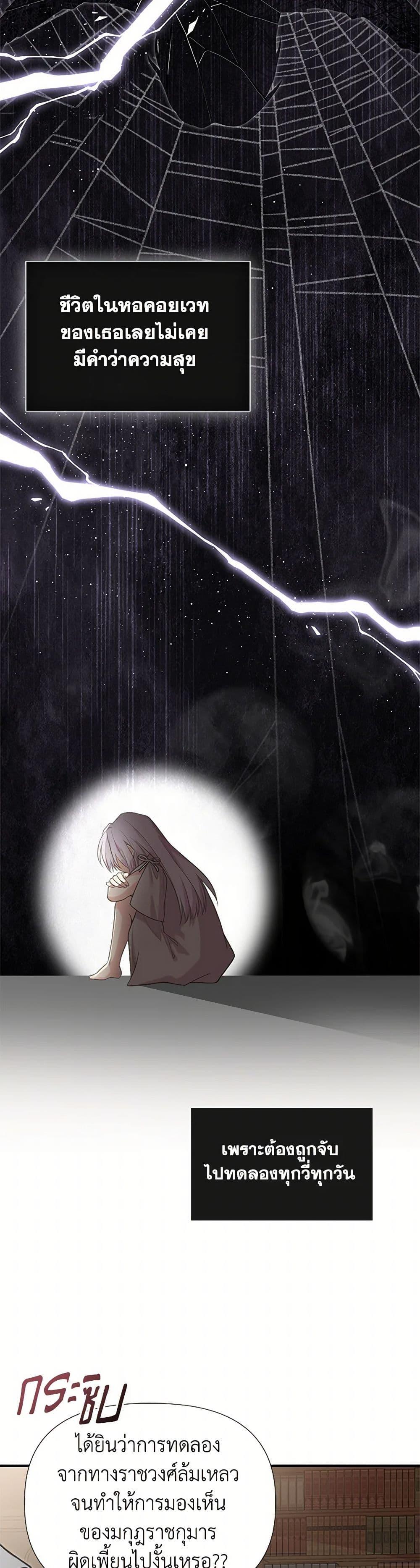 Manga-lc-com อ่านมังงะ อ่านการ์ตูน ออนไลน์ ฟรี My Sister Picked up the Male Lead ตอนที่ 1 2 3 4 5 6 7 8 9 10 11 12 13 14 ฟรี ไม่มีโฆษณา Manga-lc - อ่าน มังงะ อ่าน การ์ตูน ออนไลน์ อ่านมังงะ ฟรี