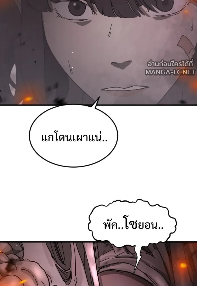 Manga-lc-com อ่านมังงะ อ่านการ์ตูน ออนไลน์ ฟรี วันดีคืนดี โซลก็ ตอนที่ 1 2 3 4 5 6 7 8 9 10 11 12 13 14 ฟรี ไม่มีโฆษณา Manga-lc - อ่าน มังงะ อ่าน การ์ตูน ออนไลน์ อ่านมังงะ ฟรี