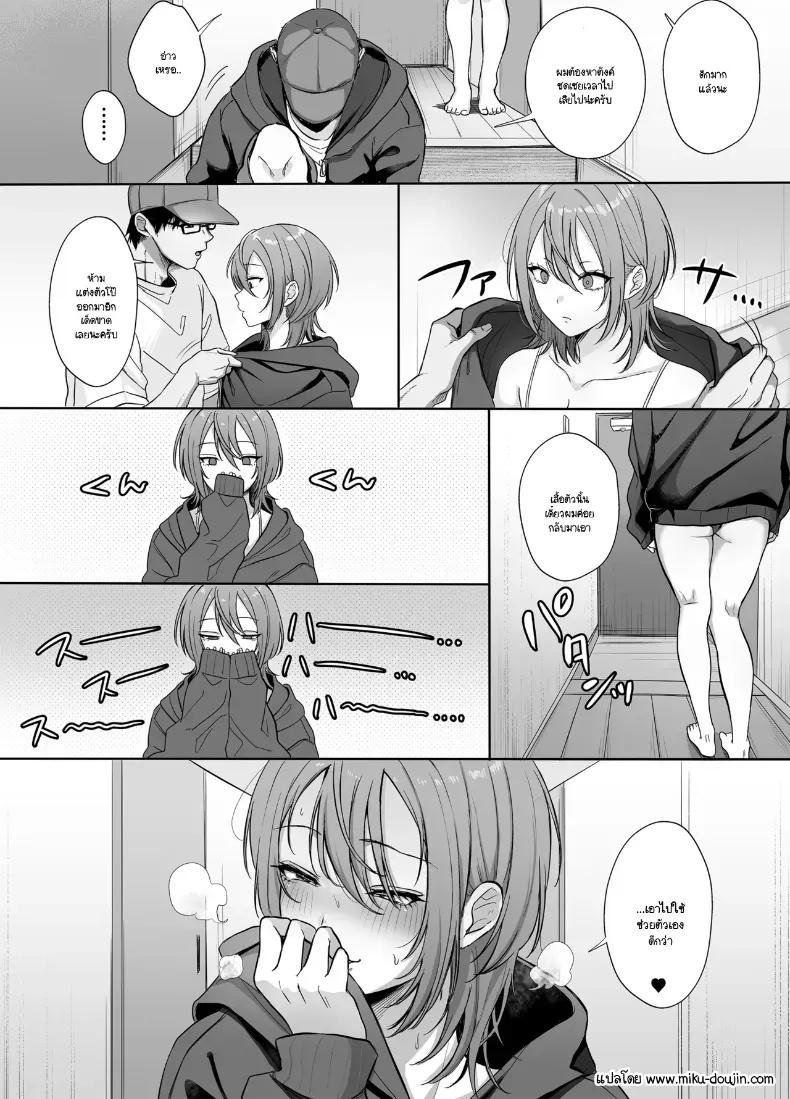 Doujin-Lc- อ่าน โดจิน มังฮวา เกาหลี ญี่ปุ่น จีน แปลไทย พี่สาวห้อง 203 [Superbad] ตอนที่ 1 2 3 4 5 6 7 8 9 10 11 12 13 14 ฟรี ไม่มีโฆษณา อ่าน โดจิน Manhwa เกาหลี ญี่ปุ่น จีน เรามีครบ คัดมาให้เน้นๆ โดจิน 18+ รับประกันความฟินโดย  Doujin Lc