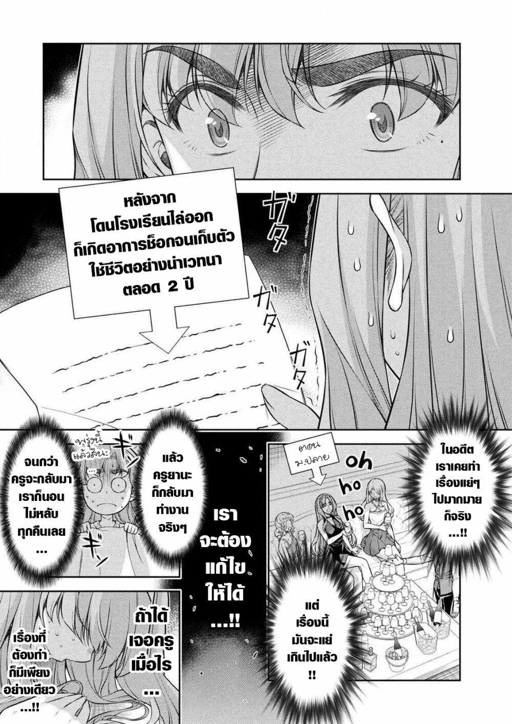 Manga-lc-com อ่านมังงะ อ่านการ์ตูน ออนไลน์ ฟรี JK kara Yarinaosu Silver Plan ตอนที่ 1 2 3 4 5 6 7 8 9 10 11 12 13 14 ฟรี ไม่มีโฆษณา Manga-lc - อ่าน มังงะ อ่าน การ์ตูน ออนไลน์ อ่านมังงะ ฟรี