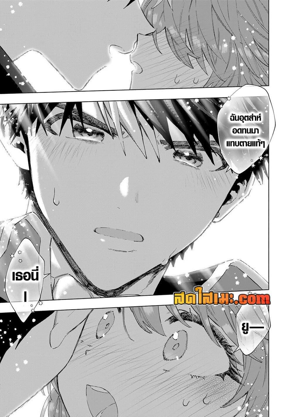 Manga-lc-com อ่านมังงะ อ่านการ์ตูน ออนไลน์ ฟรี A Rank Party wo Ridatsu Shita Ore wa, Moto Oshiego Tachi to Meikyuu Shinbu wo Mezasu ตอนที่ 1 2 3 4 5 6 7 8 9 10 11 12 13 14 ฟรี ไม่มีโฆษณา Manga-lc - อ่าน มังงะ อ่าน การ์ตูน ออนไลน์ อ่านมังงะ ฟรี