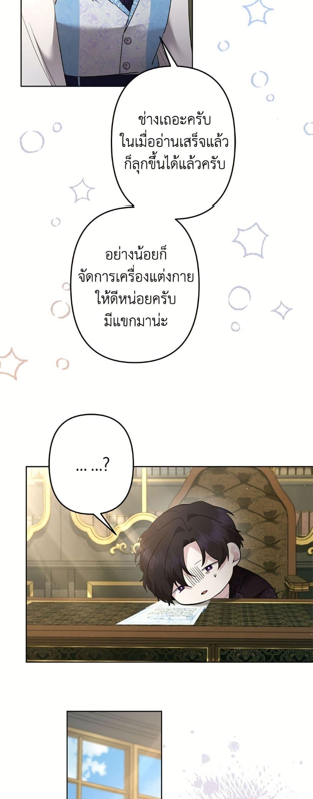 Manga-lc-com อ่านมังงะ อ่านการ์ตูน ออนไลน์ ฟรี I Need to Raise My Sister Right ตอนที่ 1 2 3 4 5 6 7 8 9 10 11 12 13 14 ฟรี ไม่มีโฆษณา Manga-lc - อ่าน มังงะ อ่าน การ์ตูน ออนไลน์ อ่านมังงะ ฟรี