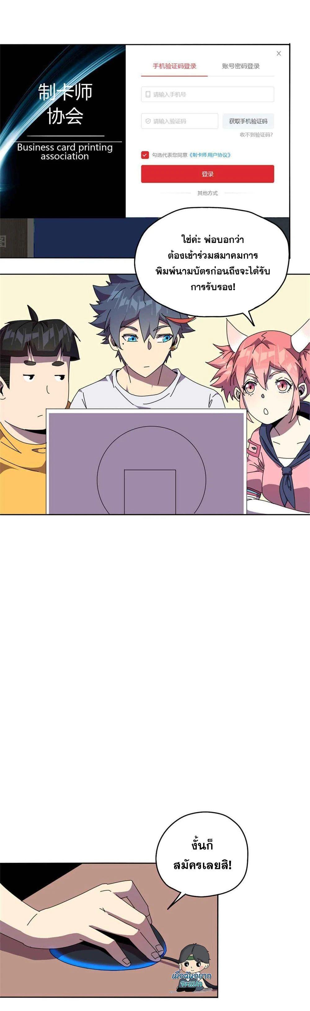 Manga-lc-com อ่านมังงะ อ่านการ์ตูน ออนไลน์ ฟรี Super God Card Maker ตอนที่ 1 2 3 4 5 6 7 8 9 10 11 12 13 14 ฟรี ไม่มีโฆษณา Manga-lc - อ่าน มังงะ อ่าน การ์ตูน ออนไลน์ อ่านมังงะ ฟรี