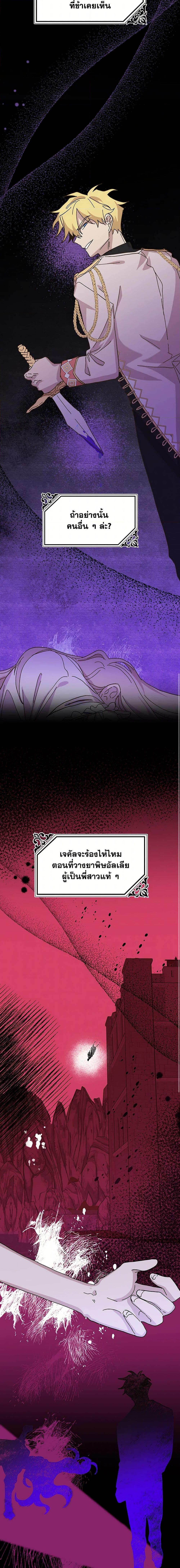 Manga-lc-com อ่านมังงะ อ่านการ์ตูน ออนไลน์ ฟรี The Princess Pretends to Be Crazy ตอนที่ 1 2 3 4 5 6 7 8 9 10 11 12 13 14 ฟรี ไม่มีโฆษณา Manga-lc - อ่าน มังงะ อ่าน การ์ตูน ออนไลน์ อ่านมังงะ ฟรี