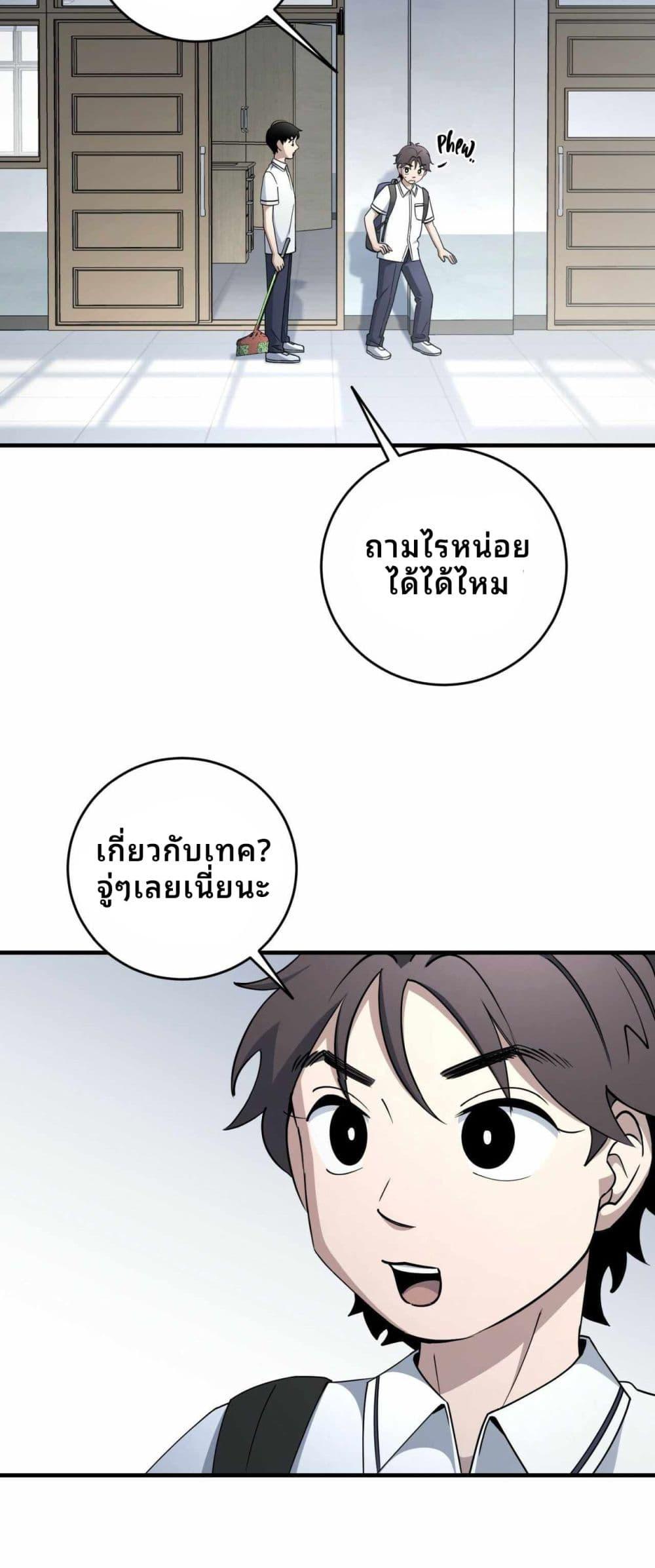 Manga-lc-com อ่านมังงะ อ่านการ์ตูน ออนไลน์ ฟรี Cheolsu Saves the World ตอนที่ 1 2 3 4 5 6 7 8 9 10 11 12 13 14 ฟรี ไม่มีโฆษณา Manga-lc - อ่าน มังงะ อ่าน การ์ตูน ออนไลน์ อ่านมังงะ ฟรี