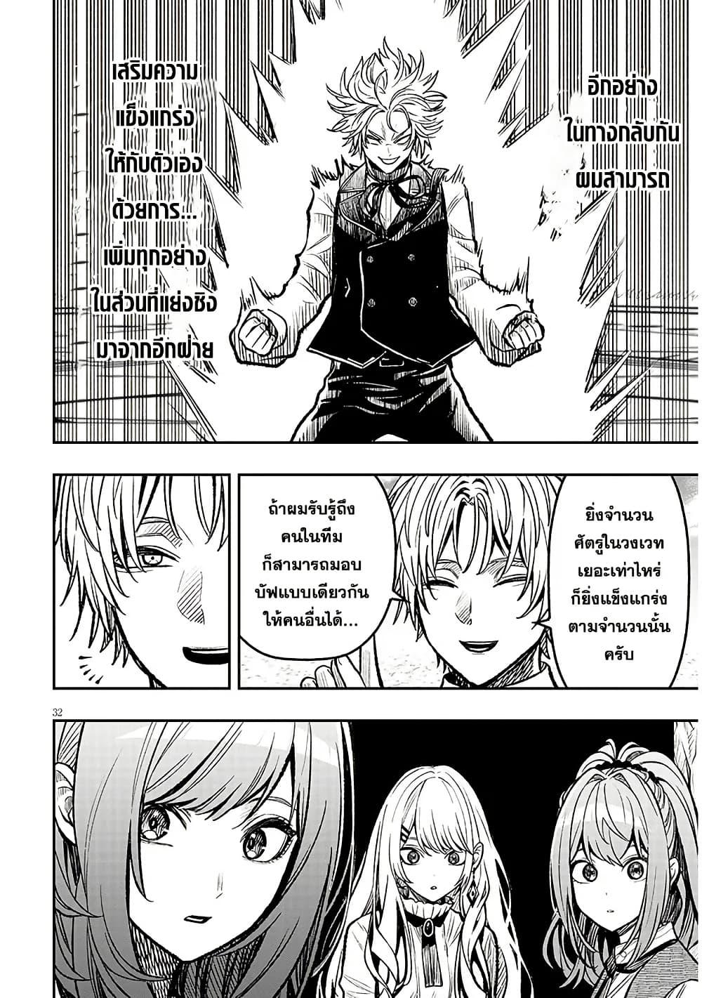 Manga-lc-com อ่านมังงะ อ่านการ์ตูน ออนไลน์ ฟรี Taida na Akujoku Kizoku ni Tensei Shita Ore, Scenario o Bukkowashitara Kikakugai no Maryoku de Saikyou ni Natta ตอนที่ 1 2 3 4 5 6 7 8 9 10 11 12 13 14 ฟรี ไม่มีโฆษณา Manga-lc - อ่าน มังงะ อ่าน การ์ตูน ออนไลน์ อ่านมังงะ ฟรี