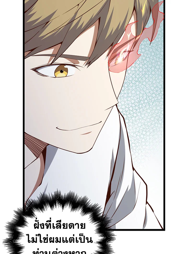 Manga-lc-com อ่านมังงะ อ่านการ์ตูน ออนไลน์ ฟรี The Lord of Coins ตอนที่ 1 2 3 4 5 6 7 8 9 10 11 12 13 14 ฟรี ไม่มีโฆษณา Manga-lc - อ่าน มังงะ อ่าน การ์ตูน ออนไลน์ อ่านมังงะ ฟรี