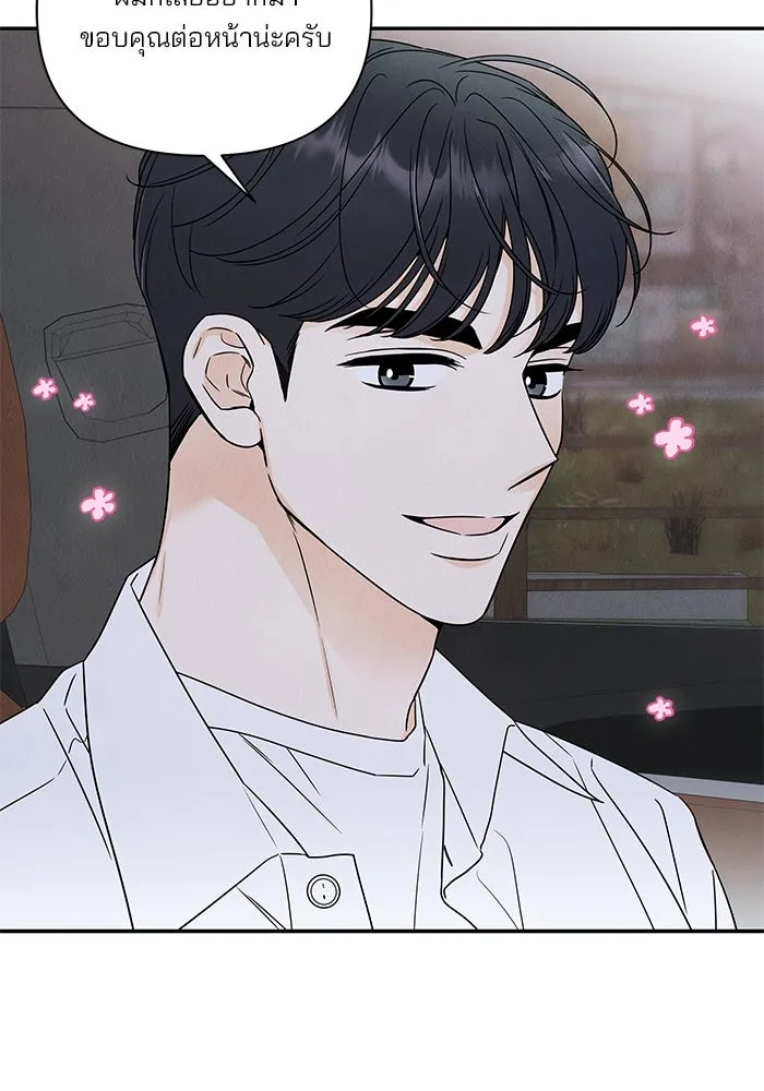 ปุลโซราได้เวลาดัง ตอนที่ 22 รูปที่ 67