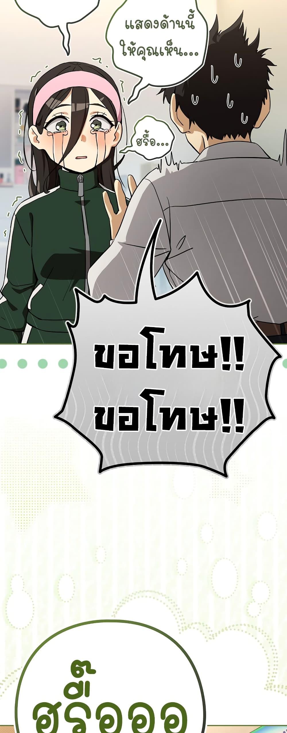 Doujin-Lc- อ่าน โดจิน มังฮวา เกาหลี ญี่ปุ่น จีน แปลไทย After Work Love ตอนที่ 1 2 3 4 5 6 7 8 9 10 11 12 13 14 ฟรี ไม่มีโฆษณา อ่าน โดจิน Manhwa เกาหลี ญี่ปุ่น จีน เรามีครบ คัดมาให้เน้นๆ โดจิน 18+ รับประกันความฟินโดย  Doujin Lc