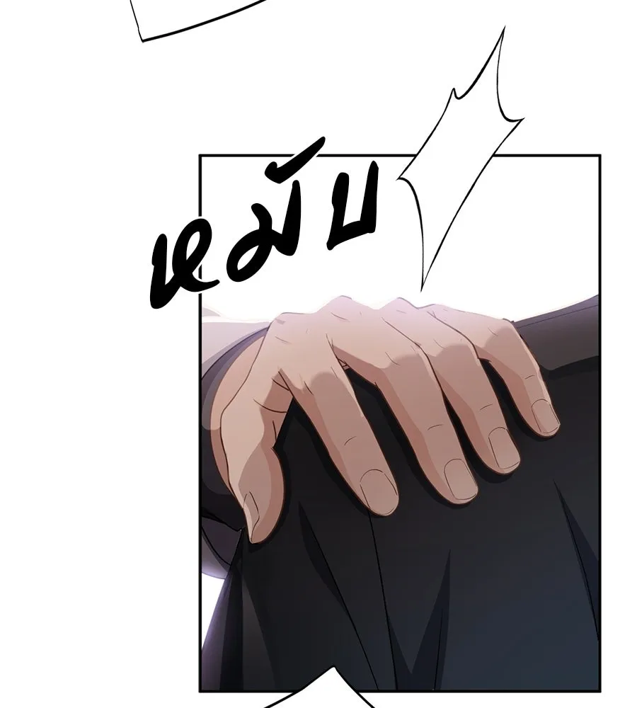 คอลเซ็นเตอร์เปลี่ยนชีวิต ตอนที่ 62 การพบกันอีกครั้ง รูปที่ 34