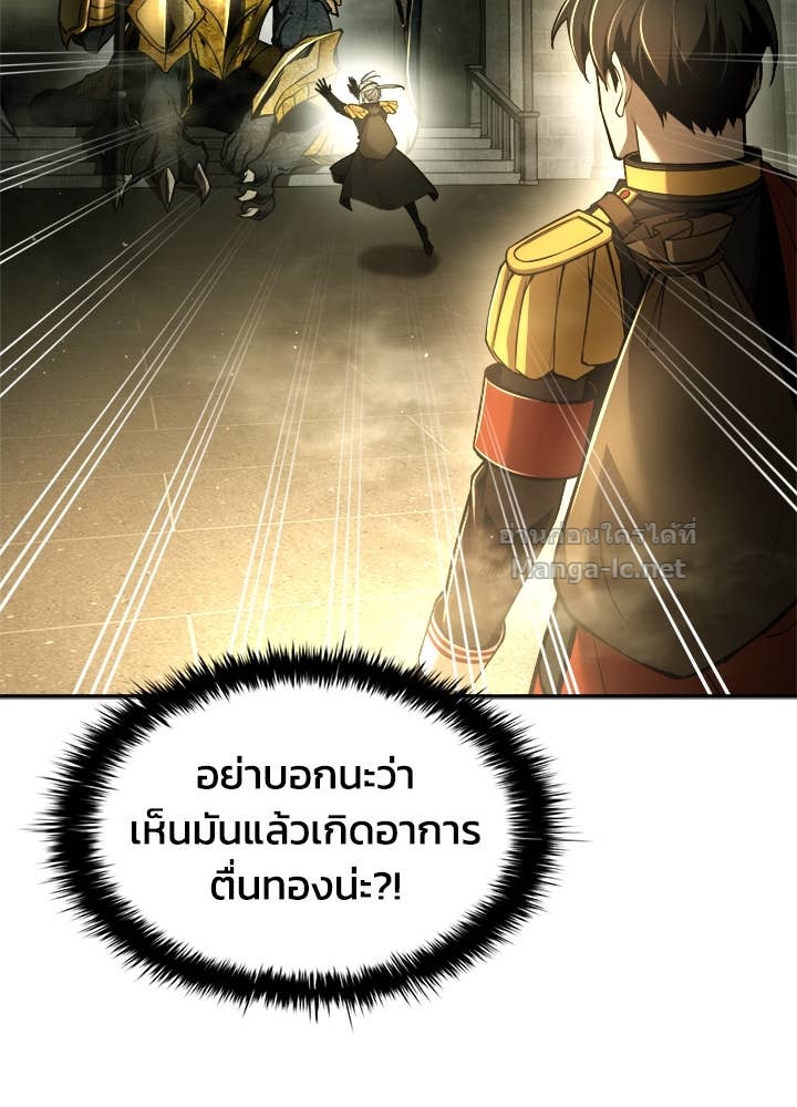 Doujin-Lc- อ่าน โดจิน มังฮวา เกาหลี ญี่ปุ่น จีน แปลไทย ผู้พิชิตเกมป้องกันฐาน ตอนที่ 1 2 3 4 5 6 7 8 9 10 11 12 13 14 ฟรี ไม่มีโฆษณา อ่าน โดจิน Manhwa เกาหลี ญี่ปุ่น จีน เรามีครบ คัดมาให้เน้นๆ โดจิน 18+ รับประกันความฟินโดย Doujin Lc