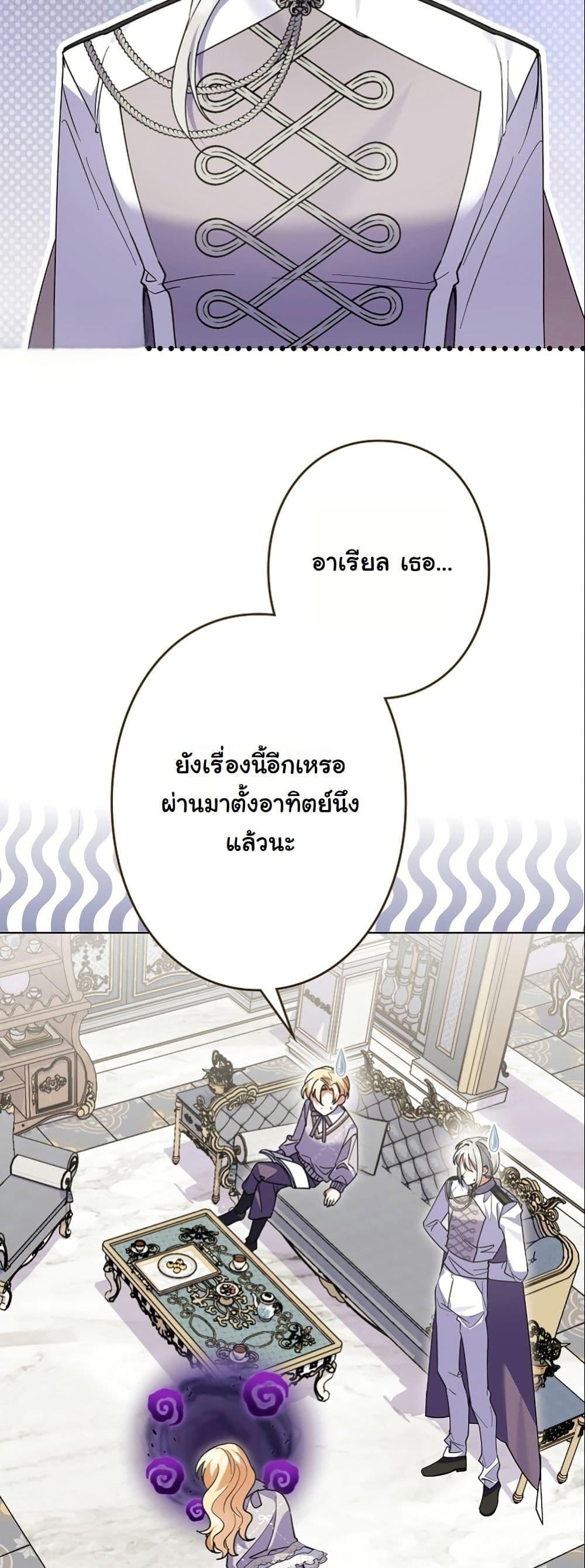 Manga-lc-com อ่านมังงะ อ่านการ์ตูน ออนไลน์ ฟรี I Became a Human’s Daughter ตอนที่ 1 2 3 4 5 6 7 8 9 10 11 12 13 14 ฟรี ไม่มีโฆษณา Manga-lc - อ่าน มังงะ อ่าน การ์ตูน ออนไลน์ อ่านมังงะ ฟรี