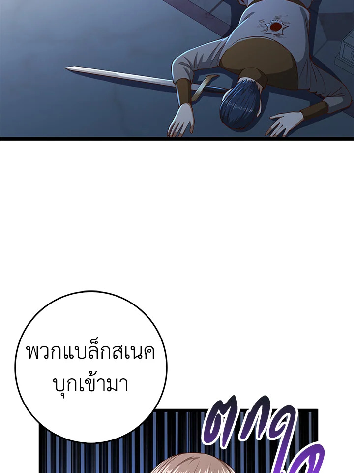 Manga-lc-com อ่านมังงะ อ่านการ์ตูน ออนไลน์ ฟรี The Lord of Coins ตอนที่ 1 2 3 4 5 6 7 8 9 10 11 12 13 14 ฟรี ไม่มีโฆษณา Manga-lc - อ่าน มังงะ อ่าน การ์ตูน ออนไลน์ อ่านมังงะ ฟรี