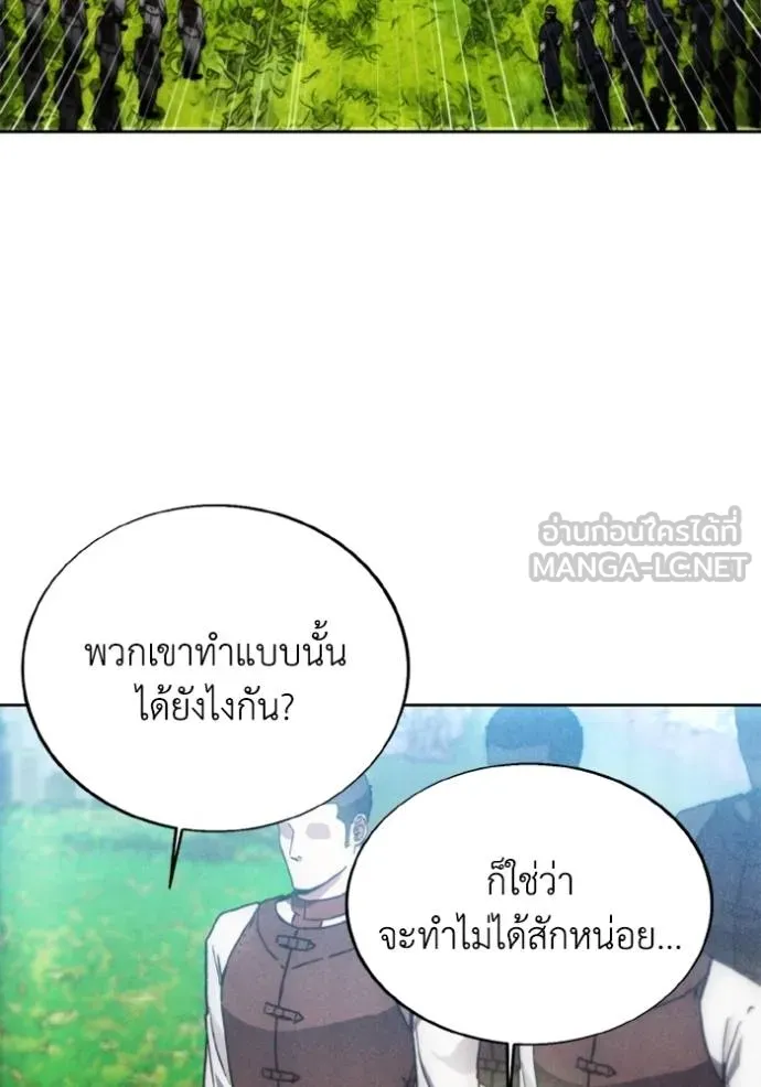 ศึกชิงบัลลังก์เทพเจ้ ตอนที่ 170 รูปที่ 4