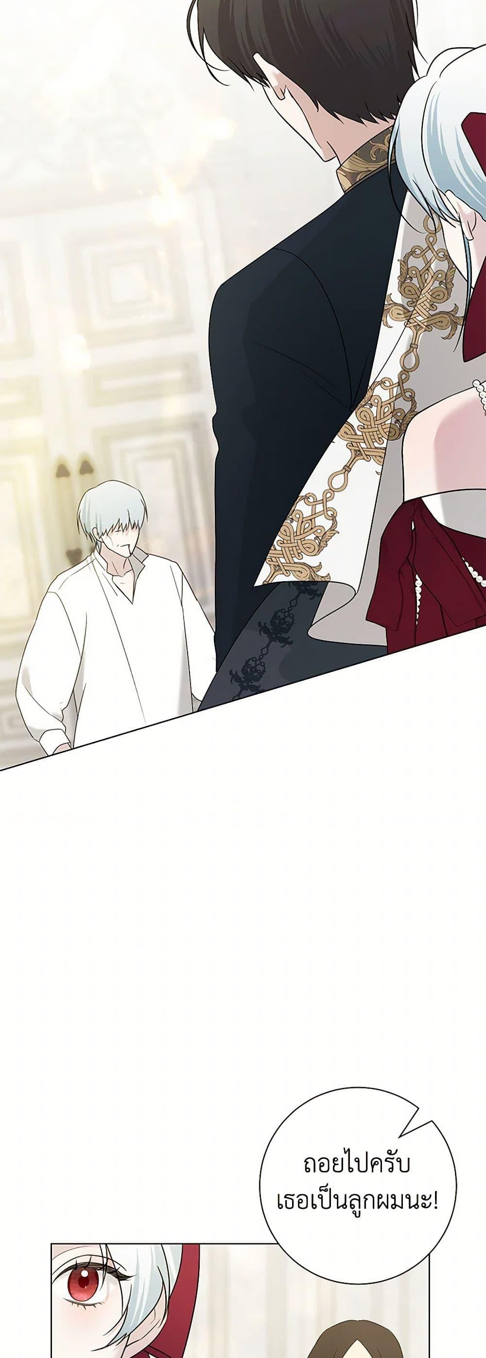 Manga-lc-com อ่านมังงะ อ่านการ์ตูน ออนไลน์ ฟรี Somehow, My Tyrant Husband Has Became Cautious ตอนที่ 1 2 3 4 5 6 7 8 9 10 11 12 13 14 ฟรี ไม่มีโฆษณา Manga-lc - อ่าน มังงะ อ่าน การ์ตูน ออนไลน์ อ่านมังงะ ฟรี