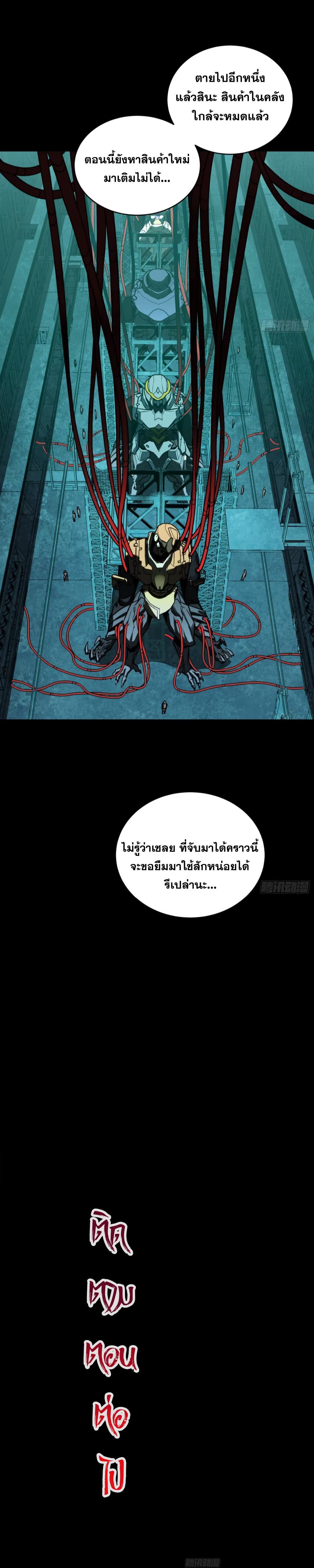 Manga-lc-com อ่านมังงะ อ่านการ์ตูน ออนไลน์ ฟรี Legend of Star General ตอนที่ 1 2 3 4 5 6 7 8 9 10 11 12 13 14 ฟรี ไม่มีโฆษณา Manga-lc - อ่าน มังงะ อ่าน การ์ตูน ออนไลน์ อ่านมังงะ ฟรี