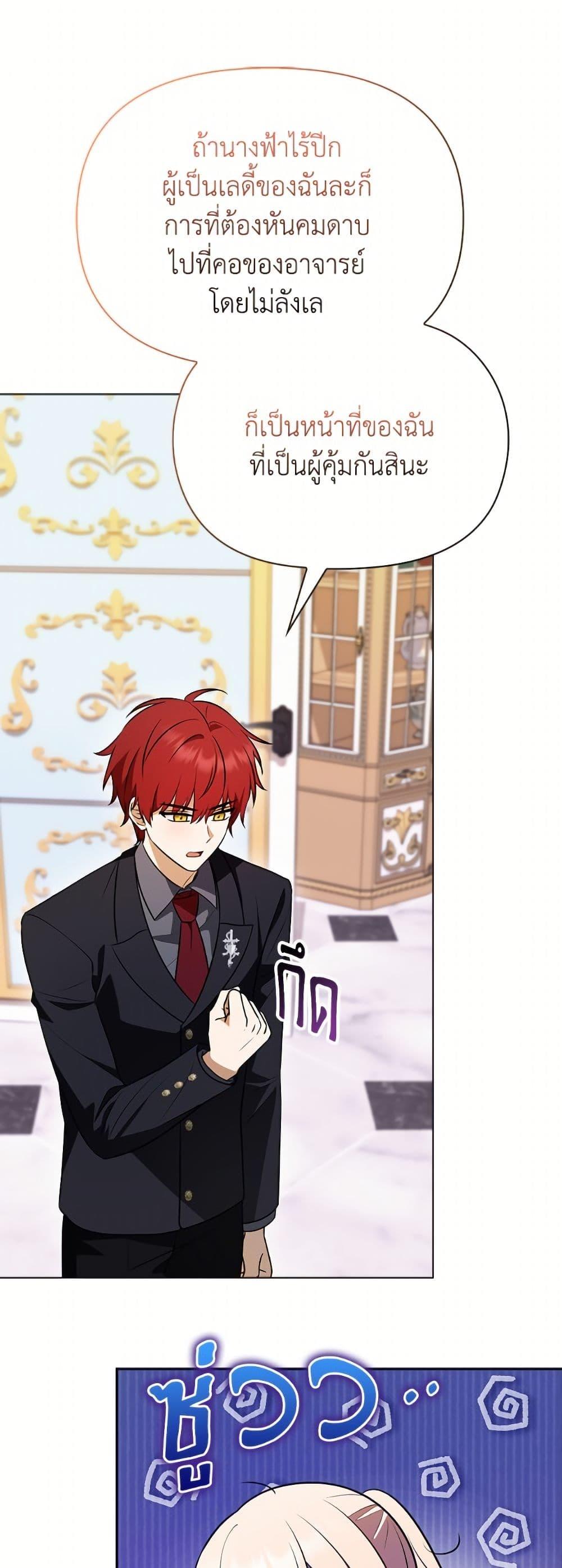 Manga-lc-com อ่านมังงะ อ่านการ์ตูน ออนไลน์ ฟรี The Gangster Baby of the Duke’s Family ตอนที่ 1 2 3 4 5 6 7 8 9 10 11 12 13 14 ฟรี ไม่มีโฆษณา Manga-lc - อ่าน มังงะ อ่าน การ์ตูน ออนไลน์ อ่านมังงะ ฟรี