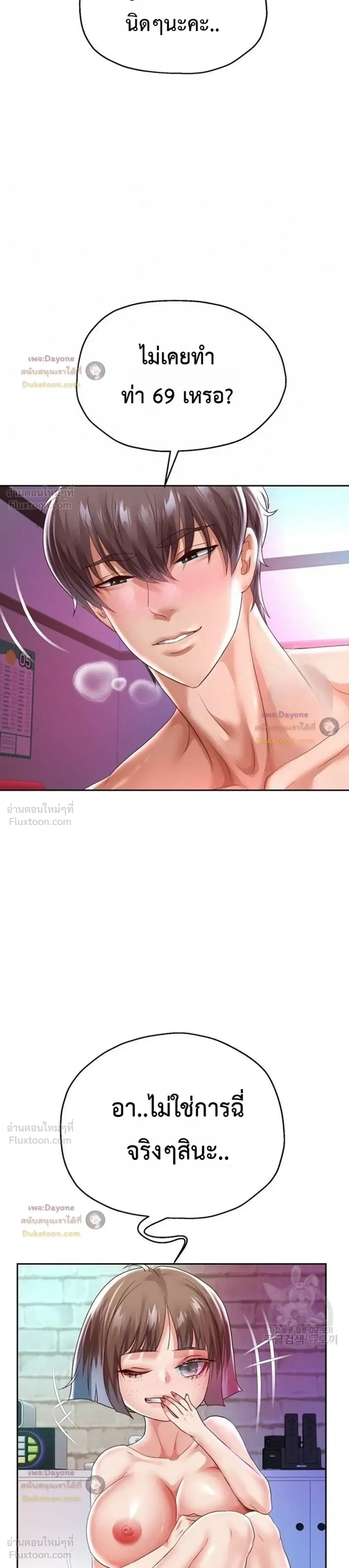 Doujin-Lc- อ่าน โดจิน มังฮวา เกาหลี ญี่ปุ่น จีน แปลไทย Reborn with a big dick! ขอเกิดใหม่ให้เจ้าโลกใหญ่ทีเถอะครับ! ตอนที่ 1 2 3 4 5 6 7 8 9 10 11 12 13 14 ฟรี ไม่มีโฆษณา อ่าน โดจิน Manhwa เกาหลี ญี่ปุ่น จีน เรามีครบ คัดมาให้เน้นๆ โดจิน 18+ รับประกันความฟินโดย  Doujin Lc