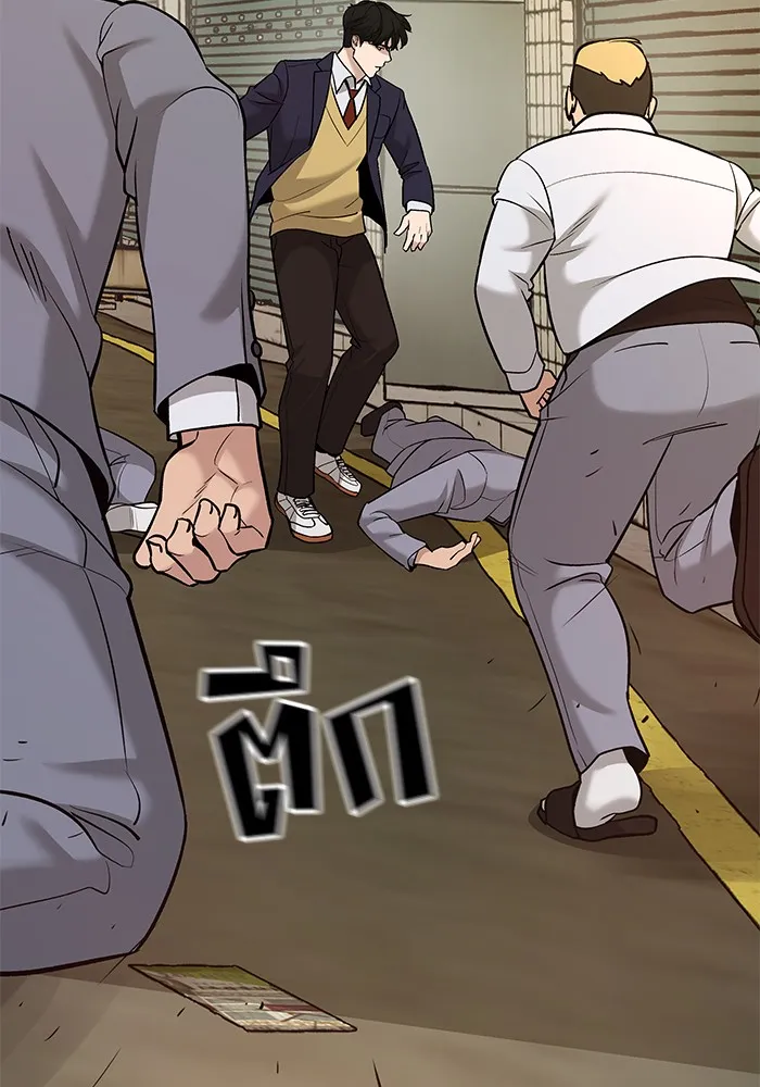 เลวฟาดเลว ตอนที่ 16 รูปที่ 100