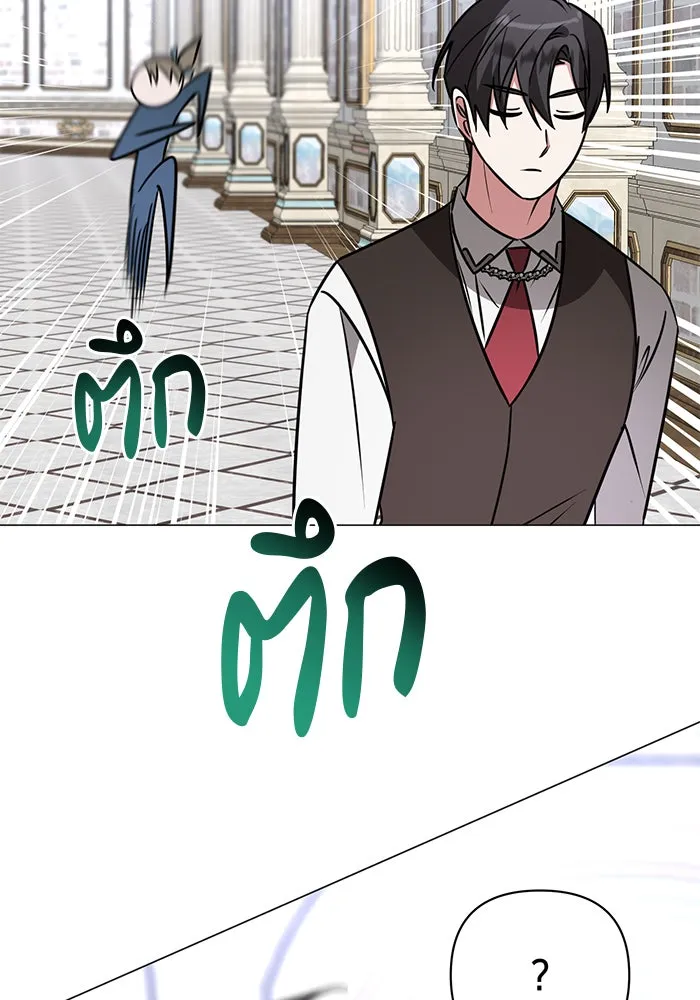 อะคาเดมีนี้เห็นทีจะเจ๊ง ตอนที่ 51 รูปที่ 101