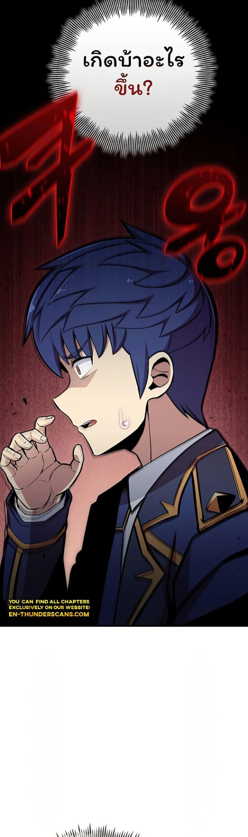 Manga-lc-com อ่านมังงะ อ่านการ์ตูน ออนไลน์ ฟรี Admission is a Waste of Time ตอนที่ 1 2 3 4 5 6 7 8 9 10 11 12 13 14 ฟรี ไม่มีโฆษณา Manga-lc - อ่าน มังงะ อ่าน การ์ตูน ออนไลน์ อ่านมังงะ ฟรี