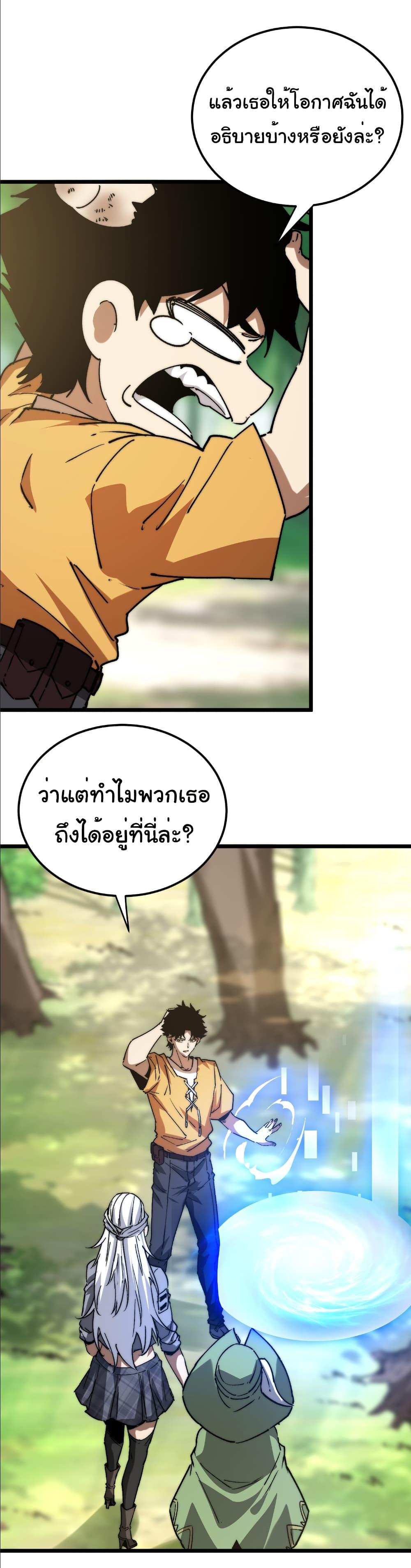 Manga-lc-com อ่านมังงะ อ่านการ์ตูน ออนไลน์ ฟรี Summon the devil, I am the abyss ตอนที่ 1 2 3 4 5 6 7 8 9 10 11 12 13 14 ฟรี ไม่มีโฆษณา Manga-lc - อ่าน มังงะ อ่าน การ์ตูน ออนไลน์ อ่านมังงะ ฟรี