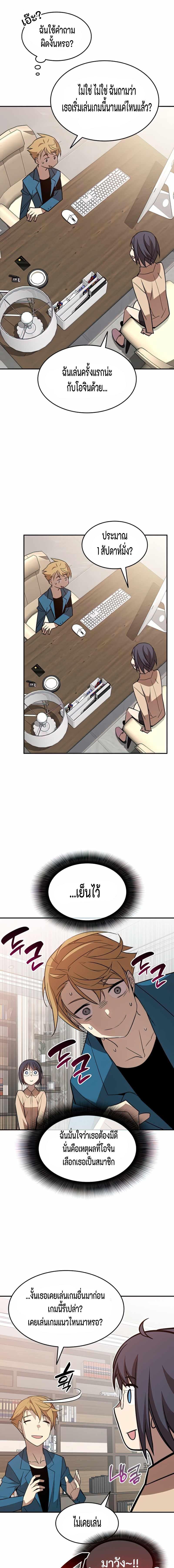 Manga-lc-com อ่านมังงะ อ่านการ์ตูน ออนไลน์ ฟรี Worn and Torn Newbie ตอนที่ 1 2 3 4 5 6 7 8 9 10 11 12 13 14 ฟรี ไม่มีโฆษณา Manga-lc - อ่าน มังงะ อ่าน การ์ตูน ออนไลน์ อ่านมังงะ ฟรี