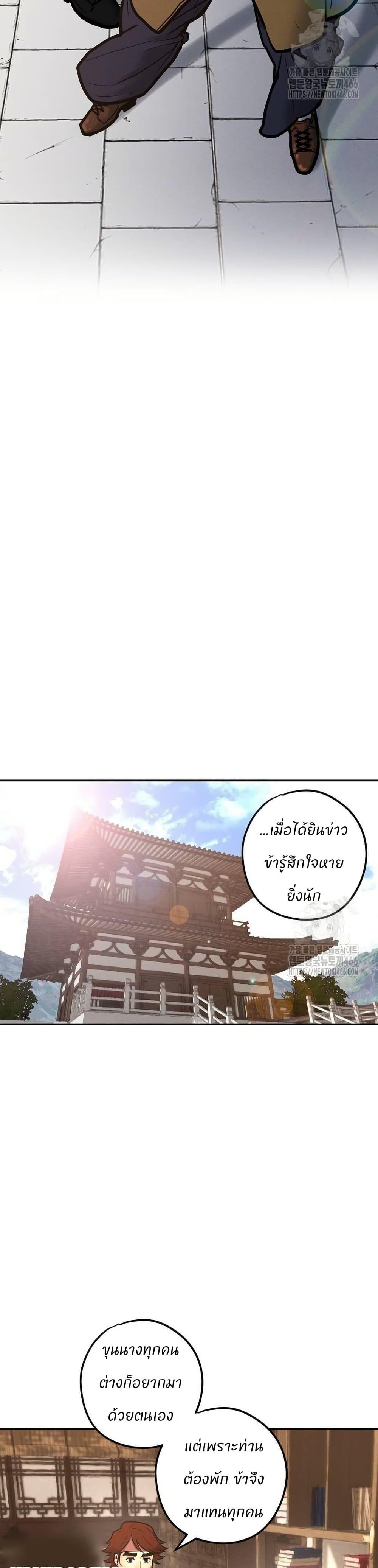 Manga-lc-com อ่านมังงะ อ่านการ์ตูน ออนไลน์ ฟรี Battle of the Martial Masters ตอนที่ 1 2 3 4 5 6 7 8 9 10 11 12 13 14 ฟรี ไม่มีโฆษณา Manga-lc - อ่าน มังงะ อ่าน การ์ตูน ออนไลน์ อ่านมังงะ ฟรี