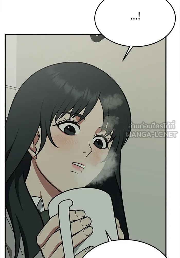 ช่วยเปลี่ยนฉันที ตอนที่ 106. ชูดูนา 5 รูปที่ 135