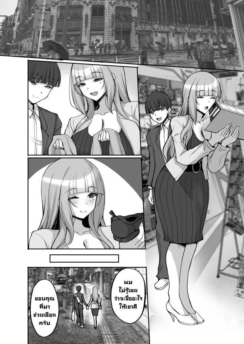 Doujin-Lc- อ่าน โดจิน มังฮวา เกาหลี ญี่ปุ่น จีน แปลไทย แม่เพื่อนสอนกับมือ [Labomagi! (Takeda Aranobu)] Hatsukoi no Bakunyuu Tomo Mama ga Yasashiku Sei no Tehodoki o Shitekureru Hanashi Learning About Sex From My Friend's Mom ตอนที่ 1 2 3 4 5 6 7 8 9 10 11 12 13 14 ฟรี ไม่มีโฆษณา อ่าน โดจิน Manhwa เกาหลี ญี่ปุ่น จีน เรามีครบ คัดมาให้เน้นๆ โดจิน 18+ รับประกันความฟินโดย  Doujin Lc