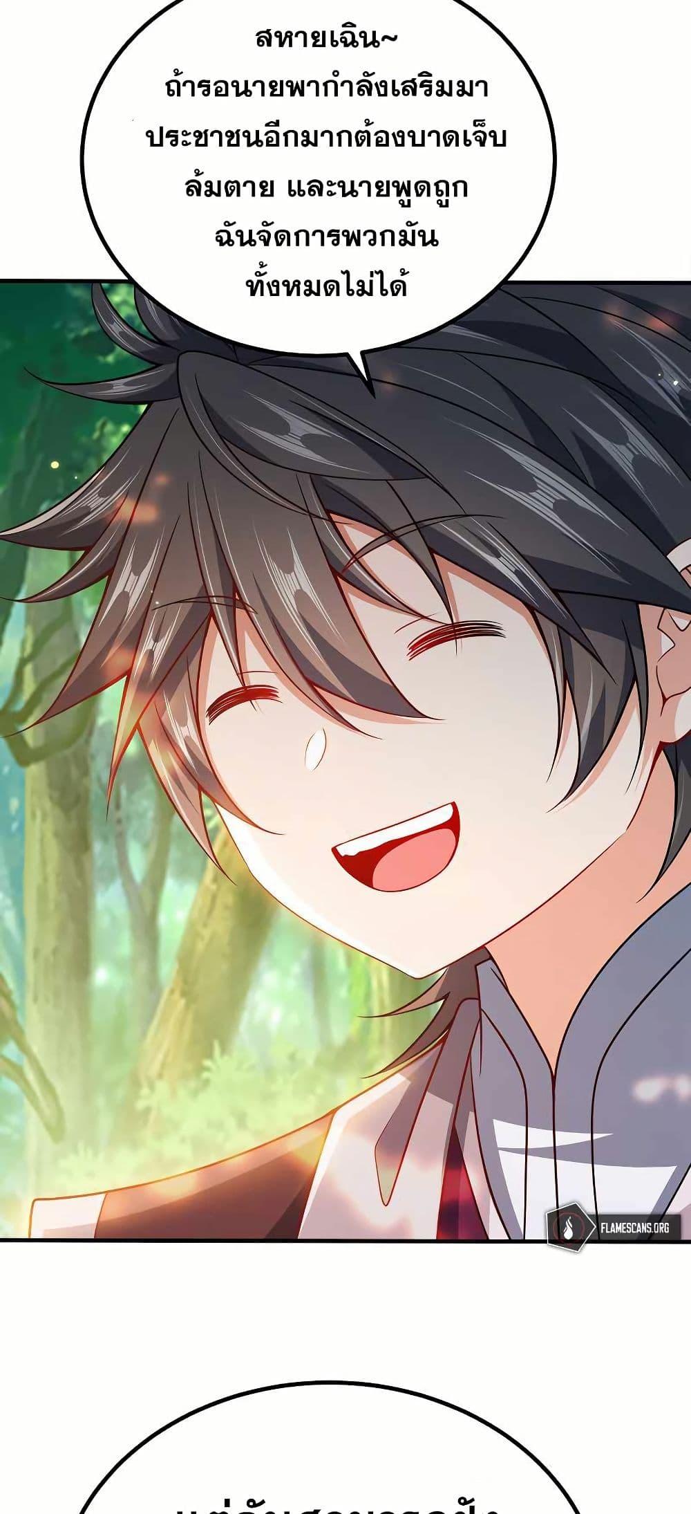 Manga-lc-com อ่านมังงะ อ่านการ์ตูน ออนไลน์ ฟรี My Wife is Actually the Future Tyrant Empress ตอนที่ 1 2 3 4 5 6 7 8 9 10 11 12 13 14 ฟรี ไม่มีโฆษณา Manga-lc - อ่าน มังงะ อ่าน การ์ตูน ออนไลน์ อ่านมังงะ ฟรี