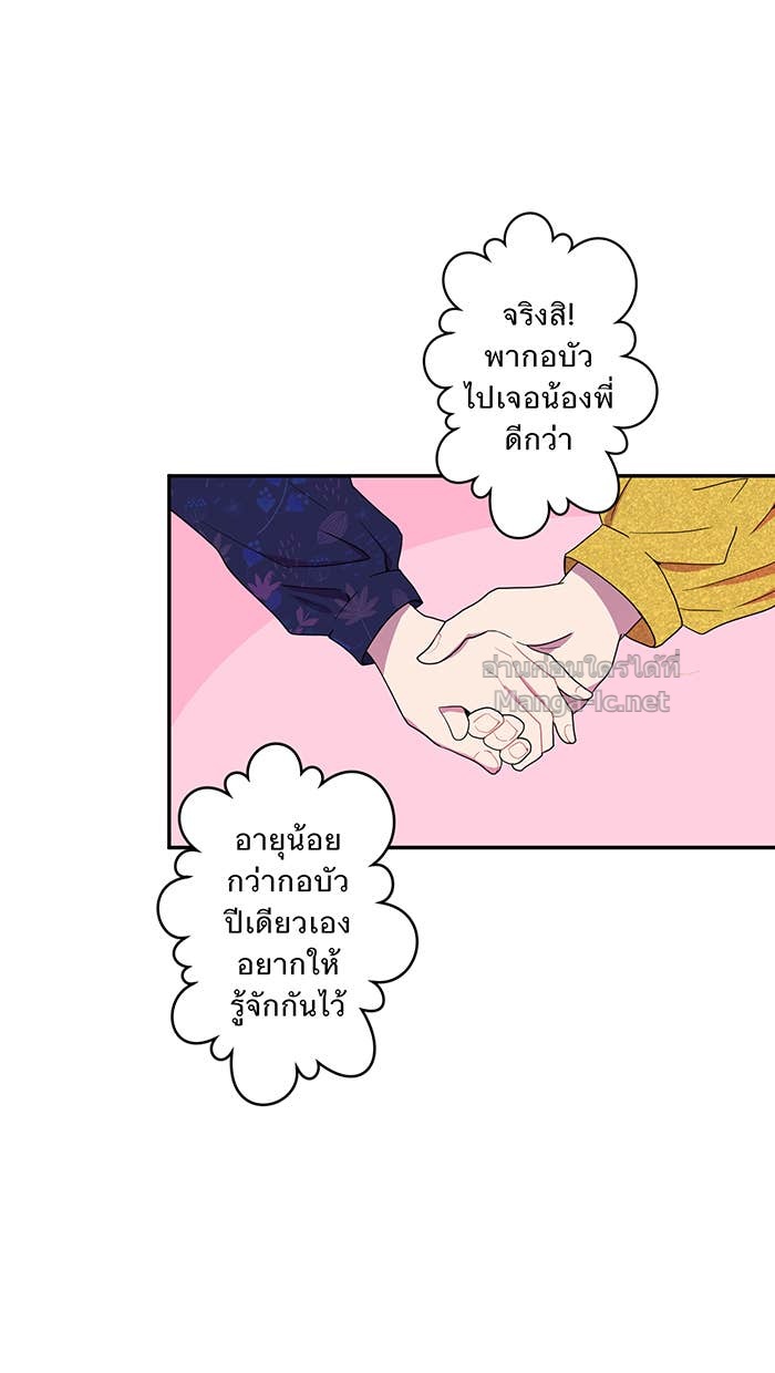 Doujin-Lc- อ่าน โดจิน มังฮวา เกาหลี ญี่ปุ่น จีน แปลไทย Take My Money รักนี้...มีเปย์ ตอนที่ 1 2 3 4 5 6 7 8 9 10 11 12 13 14 ฟรี ไม่มีโฆษณา อ่าน โดจิน Manhwa เกาหลี ญี่ปุ่น จีน เรามีครบ คัดมาให้เน้นๆ โดจิน 18+ รับประกันความฟินโดย Doujin Lc
