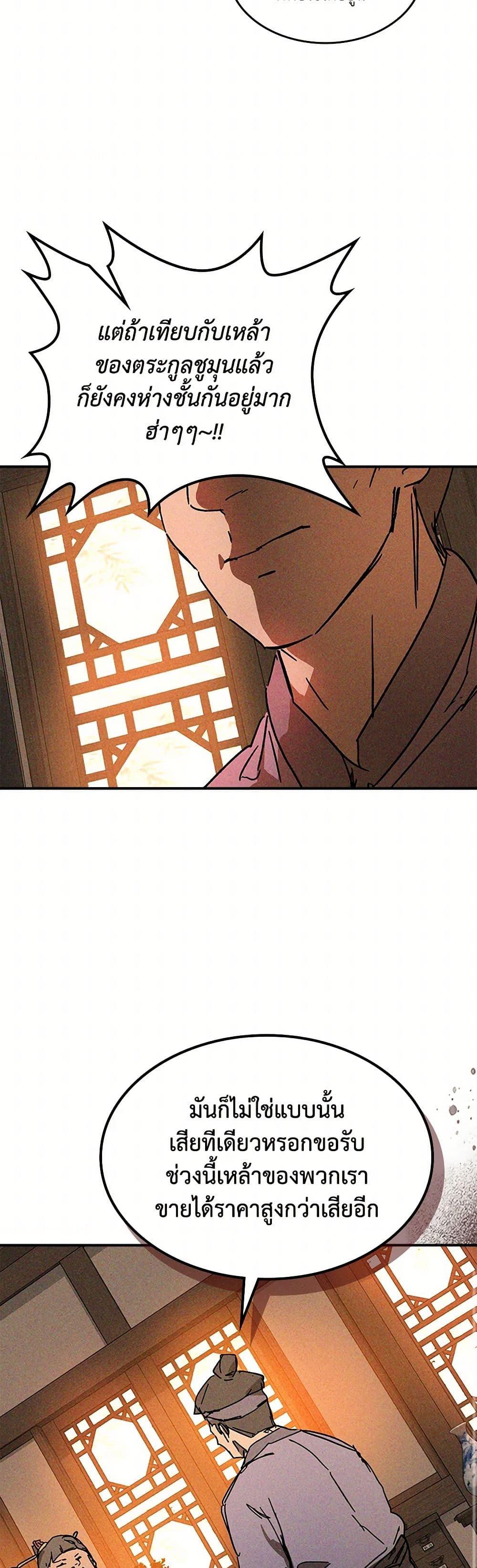 Manga-lc-com อ่านมังงะ อ่านการ์ตูน ออนไลน์ ฟรี Chronicles Of The Martial God’s Return ตอนที่ 1 2 3 4 5 6 7 8 9 10 11 12 13 14 ฟรี ไม่มีโฆษณา Manga-lc - อ่าน มังงะ อ่าน การ์ตูน ออนไลน์ อ่านมังงะ ฟรี