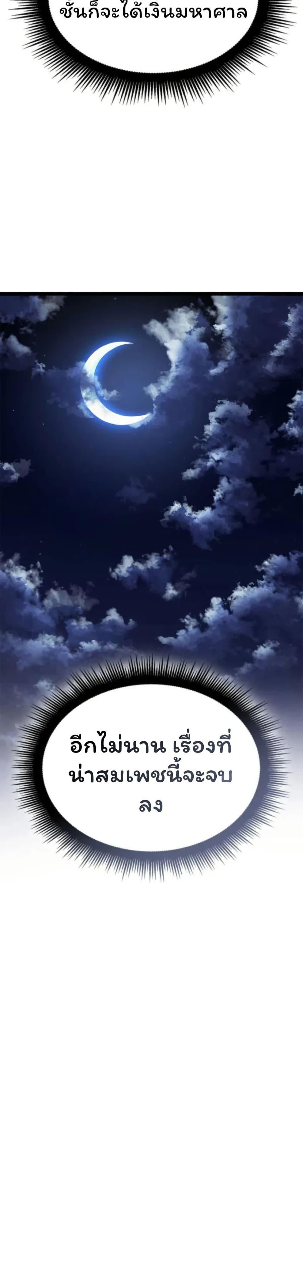 Manga-lc-com อ่านมังงะ อ่านการ์ตูน ออนไลน์ ฟรี Boxer Kali ตอนที่ 1 2 3 4 5 6 7 8 9 10 11 12 13 14 ฟรี ไม่มีโฆษณา Manga-lc - อ่าน มังงะ อ่าน การ์ตูน ออนไลน์ อ่านมังงะ ฟรี