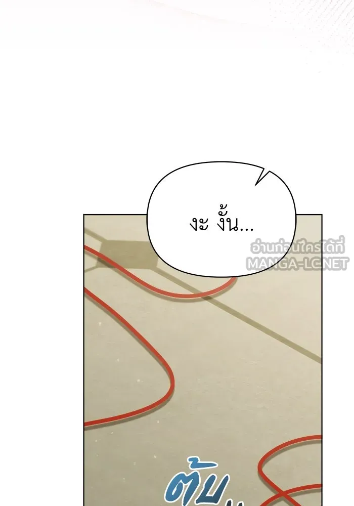 ชีวิตใหม่ในตระกูลมือสังหาร ตอนที่ 42 รูปที่ 66