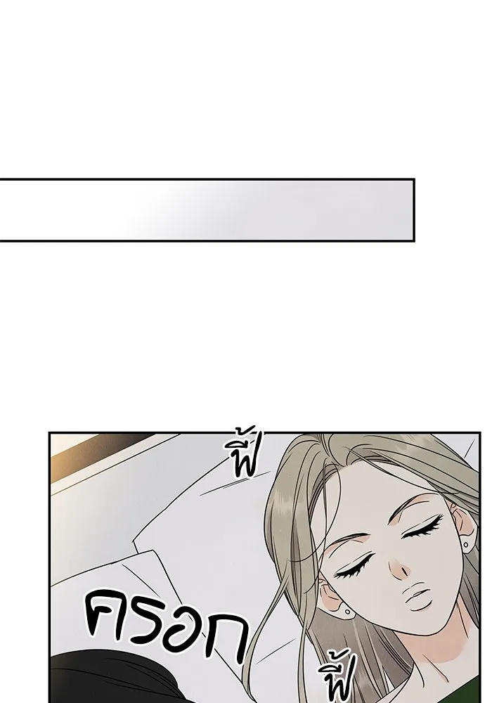 ปุลโซราได้เวลาดัง ตอนที่ 45 รูปที่ 74