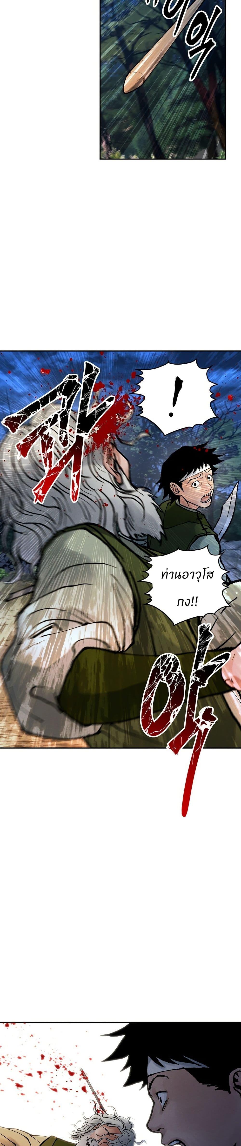 Manga-lc-com อ่านมังงะ อ่านการ์ตูน ออนไลน์ ฟรี Battle of the Martial Masters ตอนที่ 1 2 3 4 5 6 7 8 9 10 11 12 13 14 ฟรี ไม่มีโฆษณา Manga-lc - อ่าน มังงะ อ่าน การ์ตูน ออนไลน์ อ่านมังงะ ฟรี